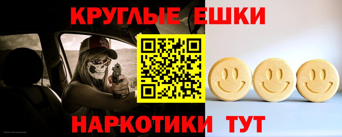 ЭКСТАЗИ mix Белореченск