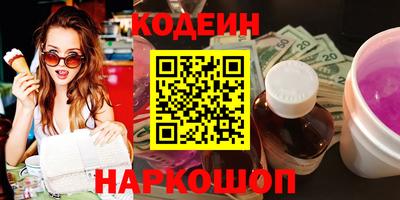 первитин Рузаевка