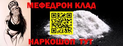 стафф Рыбинск