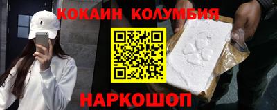 ПСИЛОЦИБИНОВЫЕ ГРИБЫ Рязань