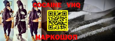 первитин Рузаевка