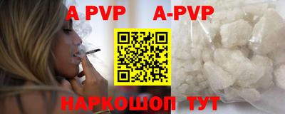 первитин Рузаевка