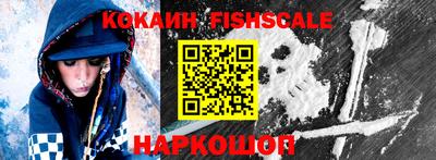 стафф Рыбинск