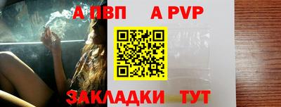 первитин Рузаевка