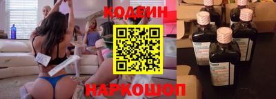 стафф Рыбинск