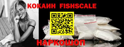 стафф Рыбинск