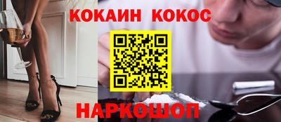 ПСИЛОЦИБИНОВЫЕ ГРИБЫ Рязань