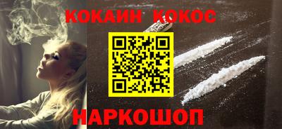 стафф Рыбинск