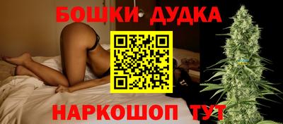 стафф Рыбинск
