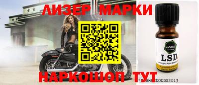 стафф Рыбинск