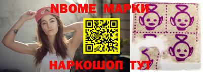 первитин Рузаевка