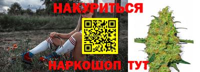 стафф Рыбинск