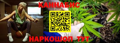 стафф Рыбинск
