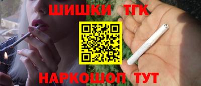 стафф Рыбинск