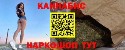 стафф Рыбинск