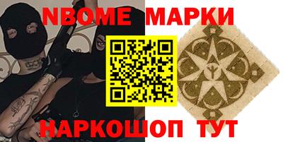стафф Рыбинск