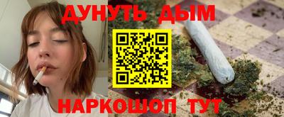 ПСИЛОЦИБИНОВЫЕ ГРИБЫ Рязань