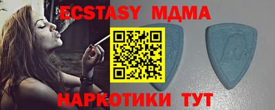 первитин Рузаевка