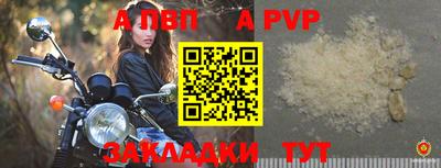 первитин Рузаевка