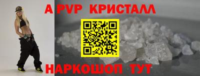 первитин Рузаевка
