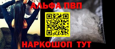 стафф Рыбинск