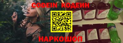 стафф Рыбинск
