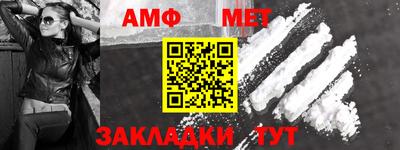 первитин Рузаевка