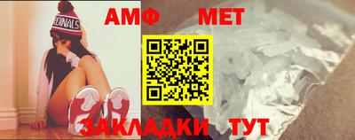 стафф Рыбинск