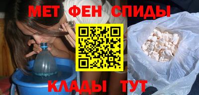 первитин Рузаевка