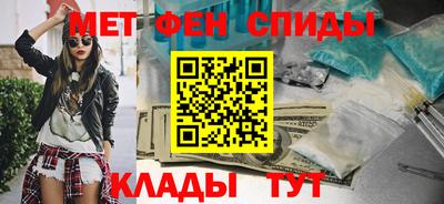 первитин Рузаевка