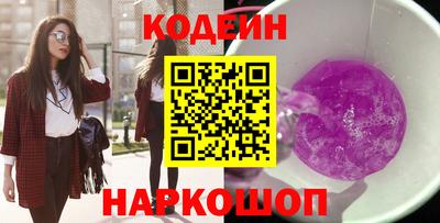 стафф Рыбинск