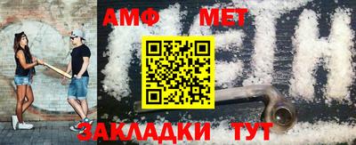 стафф Рыбинск