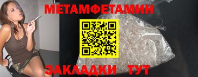 стафф Рыбинск