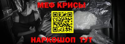 стафф Рыбинск