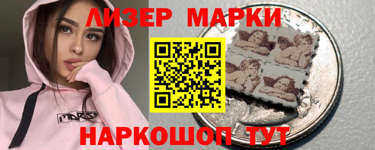 LSD-25 экстази ecstasy Белореченск