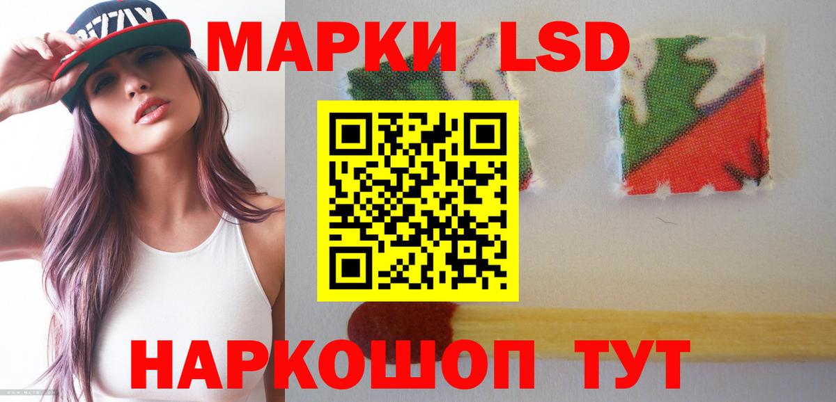 Лсд 25 экстази ecstasy  LSD-25 экстази кислота  Белореченск  ЛСД экстази  Вход с VPN 