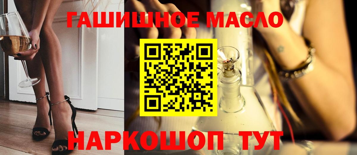 Дистиллят ТГК жижа  Вход с VPN  ТГК вейп с тгк  Белореченск 