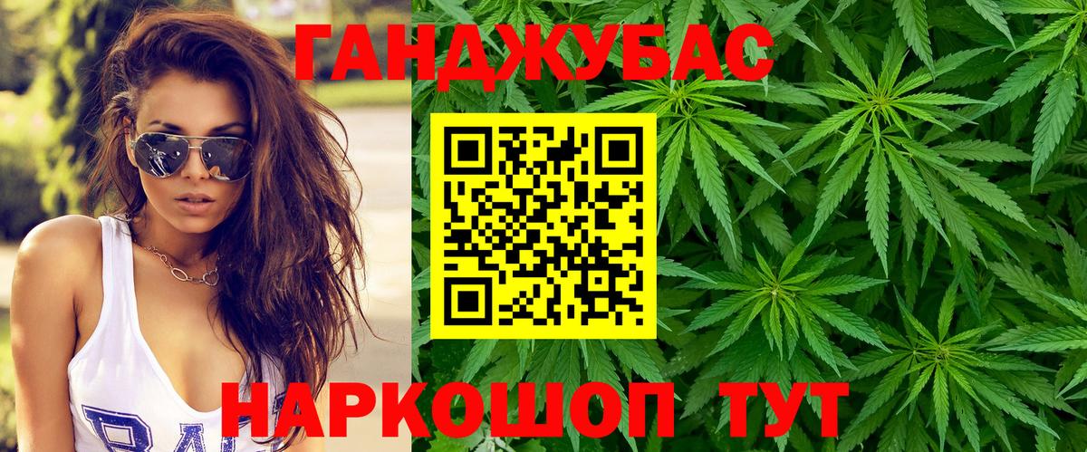 Бошки марихуана SATIVA & INDICA Белореченск